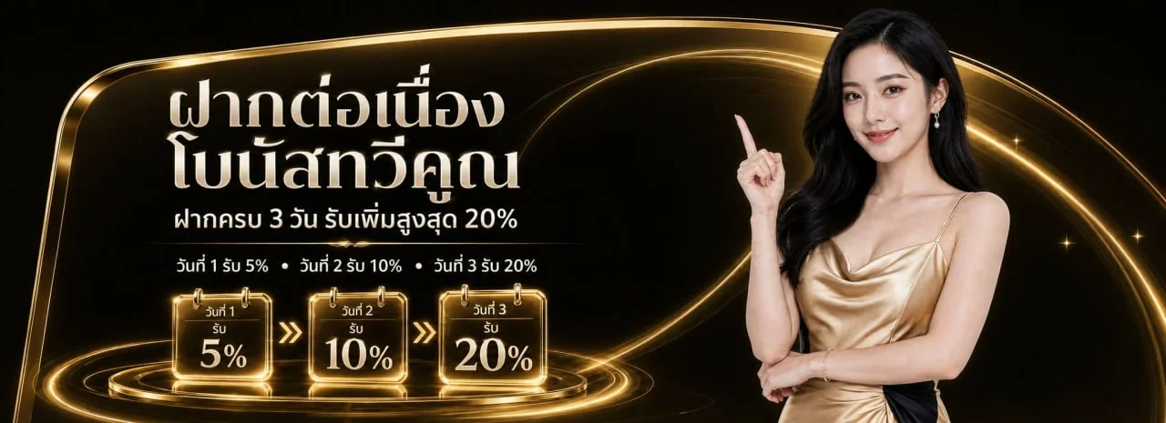 VOLTO59 เว็บตรง ฝากถอนไม่มีขั้นต่ำ สล็อต PG ทดลองเล่นฟรี
