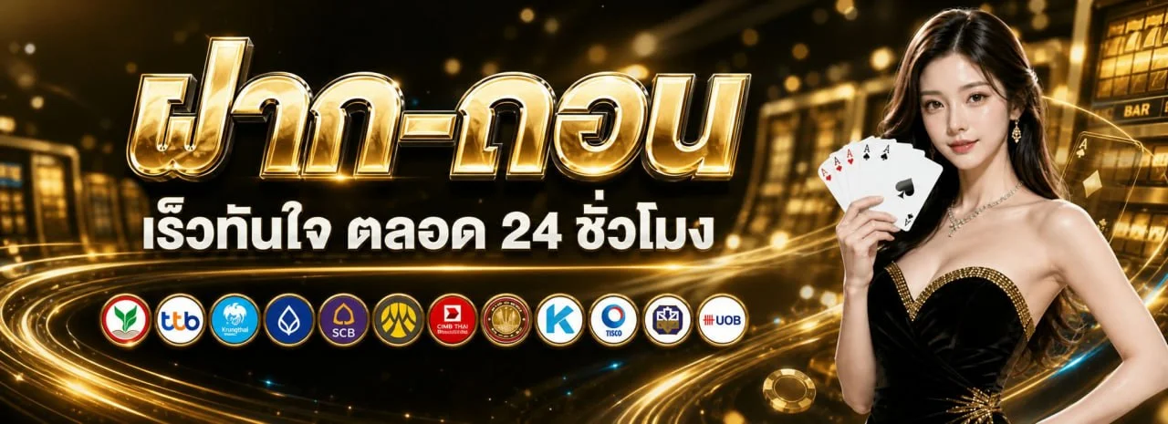 แบนเนอร์ VOLTO59 เว็บสล็อตเว็บตรง ฝากถอนไม่มีขั้นต่ำ