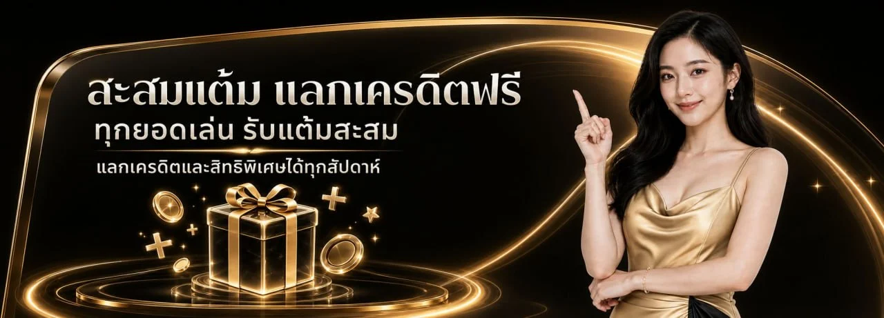 VOLTO59 เว็บตรง ฝากถอนไม่มีขั้นต่ำ สล็อต PG ทดลองเล่นฟรี