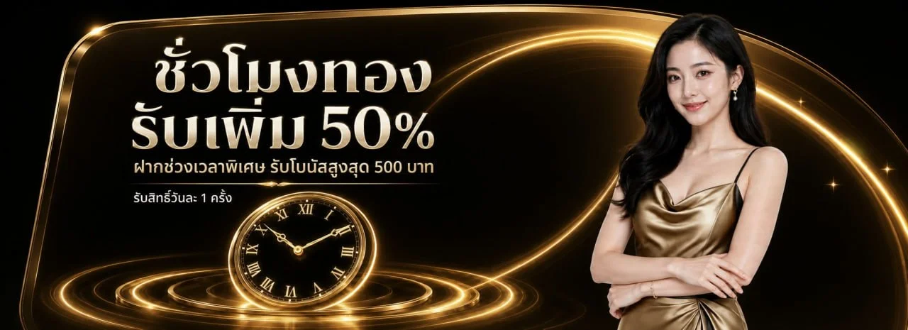 VOLTO59 เว็บตรง ฝากถอนไม่มีขั้นต่ำ สล็อต PG ทดลองเล่นฟรี
